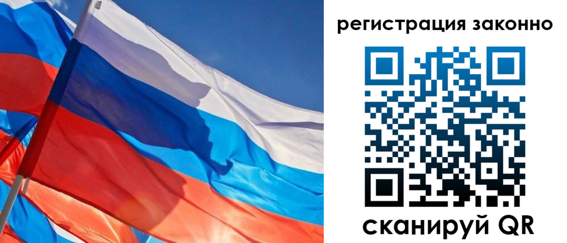 прописка штамп в Кубинке