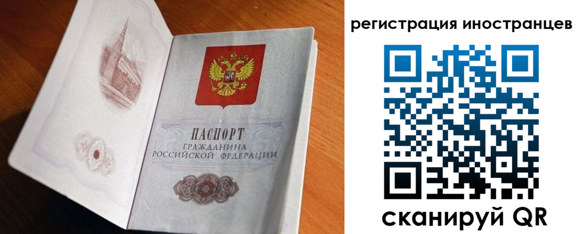 регистрация для дет. сада в Кубинке